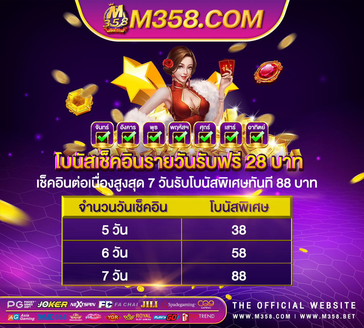 slot เกม workpoint pg วอเลต